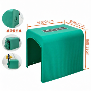 MEINWAY | Rainproof Pump Cover