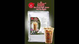 Antler Kopi Peng Premix