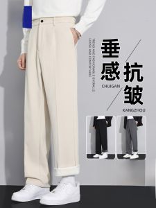 ROMON | Lormen Mens Fleece Lined Straight Leg Thickened Casual Long Pants Autumn Winter New Style Business Loose Wide Leg Warm Trousers