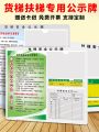 Safety Notice Board Elevator Car Safety Maintenance Label Stick Elevator Attention Warning Customized PVC Material Green Gradient UV Printing. 