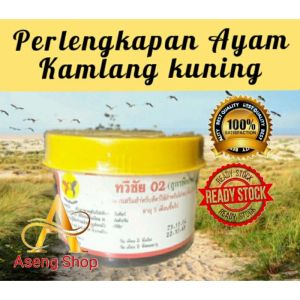 KAMLAN BASAH KUNING OBAT PENAMBAH TENAGA AYAM BANGKOK ADUAN OBAT STAMINA AYAM IMPORT