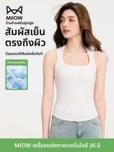 MiiOW | เสื้อกั๊กสายเดี่ยวสีขาวสำหรับผู้หญิง MiiOW Catwoman เสื้อชั้นในไร้โครง เสื้อชั้นในแบบสวมใส่ได้หลายวิธี ฤดูร้อน 2025