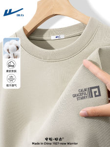 เสื้อยืดคอกลมแขนยาวผู้ชาย ผ้าฝ้ายแท้ ทรงหลวม ไซส์ใหญ่ ฤดูใบไม้ร่วง 2025 ใหม่ คอลเลกชั่นฤดูใบไม้ร่วง ผ้าฝ้ายระบายอากาศได้ดี