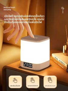 Xlys | Nursing Eye Protection Night Light Bedside Lamp For Children Charging