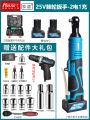 Electric Wrench Lithium-ion 90 Degree Angle High Torque Rechargeable Right Angle Quick Ratchet Stage God Tool Hardware Tools. 