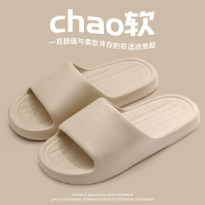 Dép Đi Trong Nhà Mùa Hè Chống Trượt Chống Mùi EVA Dép Đi Trong Nhà Cho Nam Và Nữ Dép Đi Trong Nhà Phong Cách Đơn Giản Cho Nữ