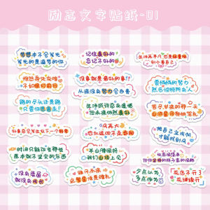 Study Motivation Text Stickers Waterproof Cartoon Reward Decals for Phone Luggage Water Bottle Seamless Decoration Material Middle School High School Students