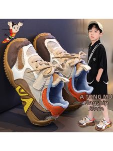 ATONGMU | Soft Bottom Fashion Childrens Training Shoes