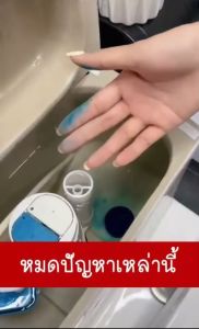 เจลดับกลิ่น ก้อนดับกลิ่นชักโครก น้ำยาดับกลิ่นชักโครกลดคราบ ระงับกลิ่น 4 สี 4 กลิ่น