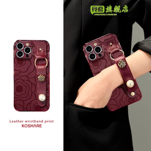 JINGHUI | Ốp Lưng iPhone Chống Sốc & Kiểu Cổ Điển Màu Đỏ