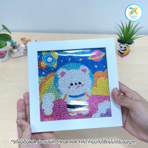 ของเล่น Diamond cute little animals DIY ชุดครอสติสคริสตัล ของเล่นเสริมสร้างพัฒนาการและจินตนาการสำหรับเด็ก