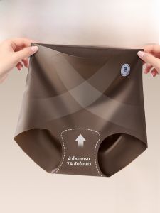 MiiOW | กางเกงชั้นในผ้าไหมไหมพรมไร้ตะเข็บเอวสูงสำหรับผู้หญิง ทรงสามเหลี่ยม ทรงบาง กางเกงขาสั้นป้องกันแบคทีเรีย ขนาดใหญ่ ใส่สบาย