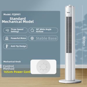 Haier | Remote Control Silent Tower Oscillation Electric Fan