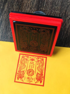Good Luck Design Automatic Oil Pressing Dragon And Phoenix Hall Seal Stamp Light Sensory Business Supplies Stationery