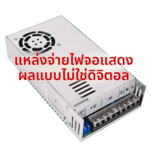 แหล่งจ่ายไฟปรับค่าได้ HONGPOE 500W AC 110/220V 0-12V 13.5V 15V 24V 36V 48V 60V 72V 80V 110V 150V 200V DC แบบเอาต์พุตเดี่ยว SMPS