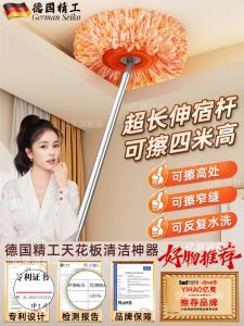 Sunflower Extendable Pole Mop Glass Cleaning Ceiling Dust Removal Household New 2025 Model Manual Press Water Squeezing Coral Velvet