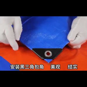 ซื้อ1เเถมเชือก พร้อมส่ง (ขายดี) ผ้าใบPE สีฟ้า หลังคา กันแดด กันฝน คลุมสิ่งของการเกษตร ทนทานใช้ได้นานมากกว่า1ปี 3x5 4x5 5x6 6x8เมตร