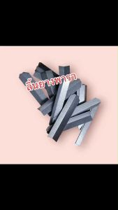 ลิ้นยาง ลิ้นยางพารา ยาว 3 นิ้ว (1กิโลกรัม)  ช้อนรองน้ำยาง แข็งแรง ไม่งอง่าย