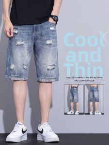 WEIJINSHI | Trendy Ripped Straight Loose Mens Bermuda Shorts