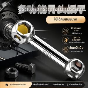 Jiaxun | Multifunction Bicycle Hex Wrench