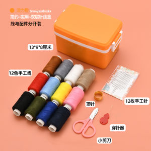 กล่องเส้นด้ายขนาดเล็กแบบพกพาสำหรับนักเรียน ชุดเส้นด้ายและเข็มคุณภาพสูง อุปกรณ์เย็บเสื้อแบบมีฟังก์ชันหลายอย่างสำหรับใช้ในบ้าน