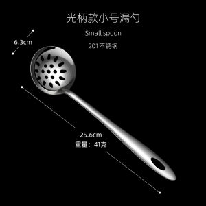 ช้อนตักซุปแบบยาว 304 สแตนเลส ชุดตะแกรง ช้อนตักซุปแบบหนา ชุดครัวในบ้าน ช้อนตักซุปแบบลึกและหนา