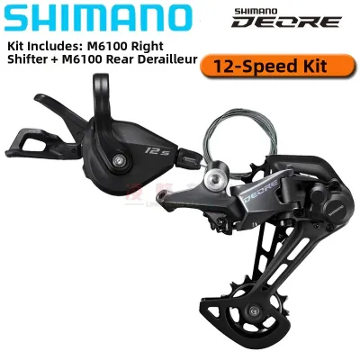 12-Speed Bike Derailleur