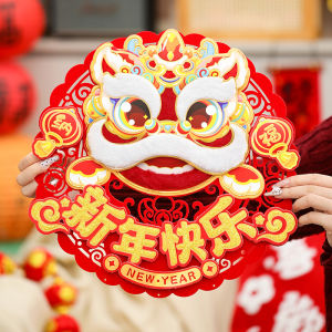 3D Wall Stickers Self Adhesive New Year Snake Year Decorations Stick on Door Spring Festival Chinese Zodiac Scene Arrangement Year Painting