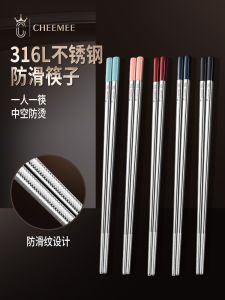 Bộ 3 Đôi Thìa Bằng Thép Không Gỉ 316 Chống Thấm Nước Chống Trượt Dùng Trong Gia Đình Thiết Kế Sáng Tạo Dùng Cho Cặp Đôi Dùng Để Ăn Nhanh