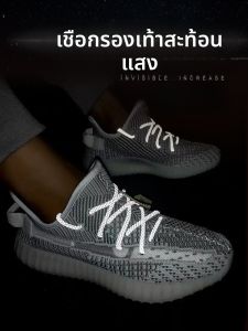 เชือกรองเท้าสะท้อนแสง Original Coconut 3M รูปวงกลม Angel 700 สีขาวสะท้อนแสง 500 Black Angel 350 Gypsophila เชือกรองเท้าแบรนด์ Wild Elephant รุ่นใหม่สำหรับฤดูใบไม้ร่วง