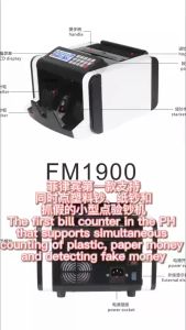 Philippine Counterfeit Currency Detector: Automatic Cash Count & Statistical Amounts