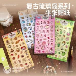 Mr.paper | Mr.Paper 3D Dập Nổi PVC Dán Phong Cách Vintage Đề Can Cho Tạp Chí Thêu Sò Tự Làm Ốp Điện Thoại Nước Bao Thư Trang Trí