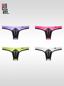 AEEEYEEE | Ultra-Thin Lace Transparent Breathable Mens Underwear