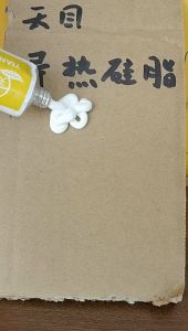 Keo tản nhiệt cách điện TM60 chịu nhiệt độ cao tản nhiệt cpu sò nóng lạnh