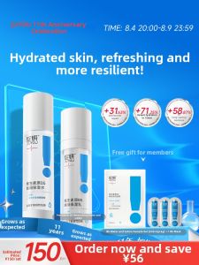 JUYOU | Moisturizing Barrier Repair Lotion Set