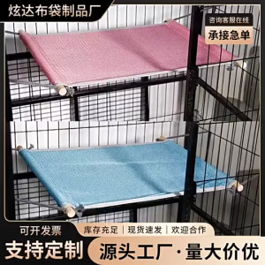Detachable Washable Cat Hammock Double-Sided All-Season Pet Swing Bed Breathable Safety Resting for Indoor Cats Hanging Nest Pets Supplies 40x50CM