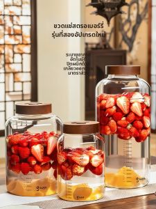 CRISTALGLASS | Food Grade Fruit Wine Storage Jar