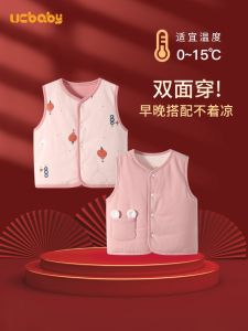 Áo Gi Lê Trẻ Sơ Sinh Áo Ba Lỗ Mặc Bên Ngoài Em Bé Xuân Thu Áo Không Tay Trẻ Em Dày Dặn Giữ Ấm Lót Bông Giành Cho Nam Trẻ Sơ Sinh Thu Đông