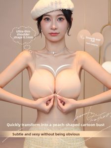 MITAOBEI | Skin-Toned Invisible Push-Up Bra 6cm