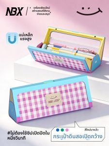 MINGZHUO | Magnetic Large Capacity Pen Case Waterproof Anti-stain Retro Plaid Design