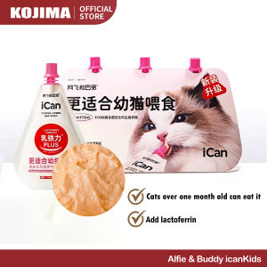 Alfie&Buddy Wet Cat Food for Kittens Cat Treat Pouch Creamy Main Food with Lactoferrin 85g