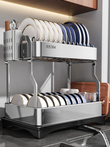 HANYUXUAN | Kitchen Multipurpose Drying Dish Rack