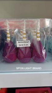 พุ่มมุก 5 ซม. สินค้าราคาถูก พร้อมส่ง ( ชุด 3 ลูก )