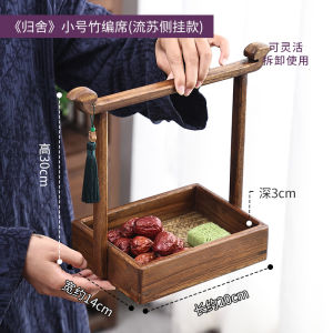 Retro Real Wood Fruit Tray Chinese Style Wedding Cake Basket Living Room Tea Table Dry Fruit Box Home Use Grid Tray