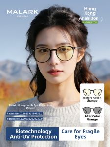 MALARK | Photochromic Blue Light Protection Glasses