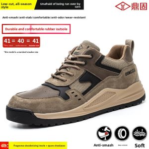 DINGGU | Steel-Toe Anti-Smash Puncture-Resistant Lightweight Work Shoe
