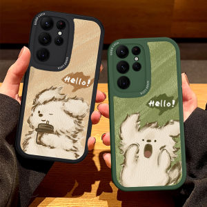 Cute Couple Dog Silicone Phone Case Full Cover S25 Ultra S24ultra S23 plus S21FE Cartoon Anti-fall Leather Protection Cover