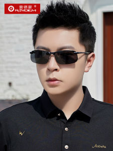 Raydem | Polarized Color Changing Night Vision Mens Sunglasses