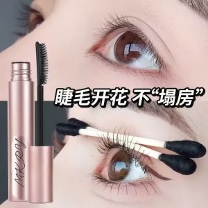 Kem Trang Điểm Mắt Chống Thấm Nước Lâu Trôi Dày Dặn Cho Phụ Nữ MOKARUYIN Sunflower Mascara 02# Brown Long-lasting Curling Lengthening