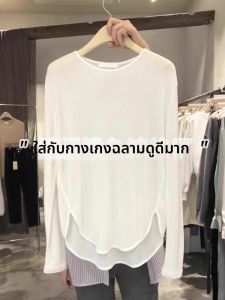 GEBOFU | Summer Yoga Sun Protection Tshirt
